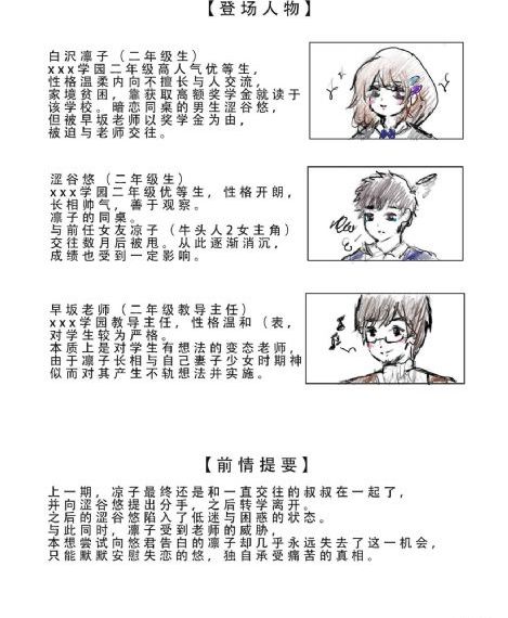 少妇被躁到高潮无码A片游戏_高清电影在线观看