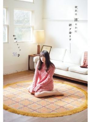 做人爱c视频版免费_DVD免费电视剧